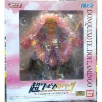 ราคา วันพีช โดฟลามิงโก้ รุ่นพิเศษ Super One Piece Styling Don Quixote Doflamingo (538123172)