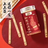 ราคา Lottery Lucky Biscuits Good Lucking Butter Biscuits Real Adventure Party Casual Snacks กระป๋อง ily (52850981506)