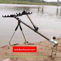 ราคา ที่วางคันเบ็ด ขาตั้งคันเบ็ด อุปกรณ์ขาตั้งสแตนเลส สําหรับวางคันเบ็ดตกปลา สามารถปรับได้ 2.1 เมตร (45150288981)