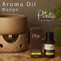 ราคา PINTONATURALน้ำมันหอมระเหยสำหรับใส่เครื่องพ่นไอน้ำและเตาตะเกียง กลิ่นมะม่วง Aroma Oil Mango (1587136058)