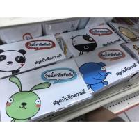 ราคา สมุดบันทึกความดี จดบันทึกความดี (2325850657)