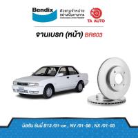 ราคา BENDIXจานดิสเบรค(หน้า)นิสสัน ซันนี่B13ปี91-95/NVปี91-98/NX ปี91-93เบอร์ผ้าเบรค1216 รหัส BR603 (10806280549)