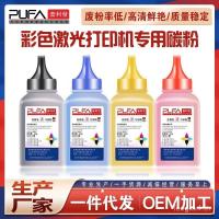 ราคา เหมาะสําหรับ CF410A Toner HP M452dw Ink Powder M477fdn M377dw Color Laser Plus Powder (56151558946)