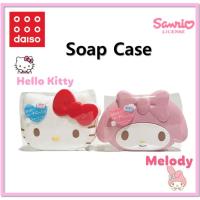 ราคา SANRIO [DAISO Korea] เคสจานสบู่ ลาย Hello Kitty MyMelody (24907530950)