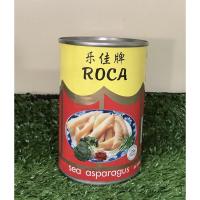 ราคา ต้องลองหน่อไม้ทะเลกระป๋อง เป๋าฮื้อเส้น ( 鲍鱼条 )ขนาด425g เกรดพรีเมี่ยม ตราRoca ตราOcean blue ตราgoody หน่อไม้ทะเล เป๋า (25705930830)