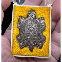 ราคา เหรียญหลวงปู่หลิวรุ่นรวมพุทธคุณวงเดือนเนื้อนวะ พร้อมกล่องปี 2538 โค้ดเงิน (41812755894)