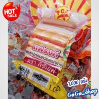 ราคา แฟรงค์ไส้กรอกไก่รมควันหนังกรอบ ตราซีพีเอฟไส้กรอกไก่หนังกรอบแสนอร่อย กรอบนอก นุ่มใน ขนาด 1,000กรัม (24689026828)