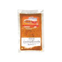 ราคา โปรโมชัน! จะโหรม พริกแกงคั่วกลิ้ง 250 กรัม (22943418324)