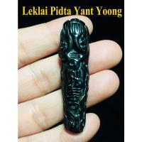 ราคา เหล็กไหลโกฏิปี เหล็กไหลไพรดำ พระปิดตา Leklai Necklace Rainbow (14385968964)