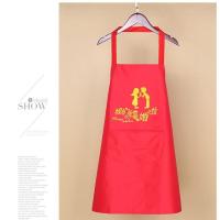 ราคา ผ้ากันเปื้อนสินสอดทองหมั้น สไตล์ลูกไม้สีแดง สำหรับเจ้าสาวและงานพิธี (51400171005)