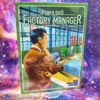 ราคา Power Grid : Factory Manager Board Game (5045072402)