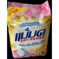 ราคา ผงแม่มด ผงซักผ้าขาวแม่มด Oxy Power(1x450g.) (14326973202)
