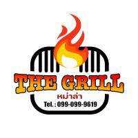 ราคา โลโก้สินค้าหลากหลายรูปแบบ (52451479392)