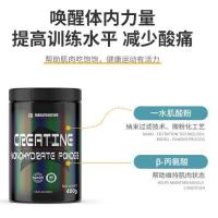 ราคา Matai Moment 400g Creatine นําเข้ากระป๋องกีฬาฟิตเนส Vitality Creatine Tonic Monohydrate Creatine Matai 400g Creatine นําเข้ากระป๋องในเวลา20251112 (52001221795)