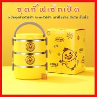 ราคา หม้อไฟฟ้าอเนกประสงค์ กะทะไฟฟ้า หม้อมินิ หม้อพกพา หม้อต้มไฟฟ้า หม้อชาบู หม้อชาบูไฟฟ้า หม้อไฟฟ้ามินิอเนกประสงค์ (12296645533)