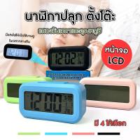 ราคา นาฬิกาปลุกดิจิตอล นาฬิกาปลุกตั้งโต๊ะ แบบใส่ถ่าน ตั้งปลุก วัดอุณหภูมิได้ มีไฟที่หน้าจอ (40109967558)