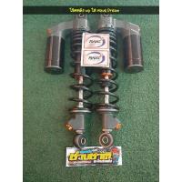 ราคา โช๊คหลัง wp สูง 340 มิล (11886228955)