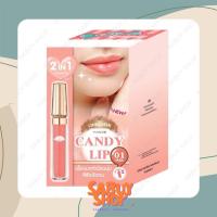 ราคา (6ซองx1กล่อง) Meiji Candy Lip & Cheek Nude เมจิ แคนดี้ ลิป แอนด์ ชีค นู้ด (18592782159)