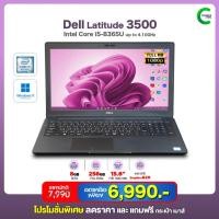 ราคา โน๊ตบุ๊ค Dell Latitude 3500 (No touch Screen) Core i5 Gen8 /RAM 8GB /SSD 256GB /จอ15.6” FHD /สภาพดี By Comdee2you (17284700394)