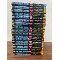 ราคา Black jack หมอปีศาจ 1-18 (25356220929)