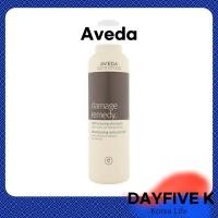 ราคา Aveda Damage Remedy Restructuring Shampoo 250ml