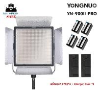 ราคา YONGNUO YN900 II Pro LED Video Light 5500K รับประกันศูนย์ในไทย (4117019409)