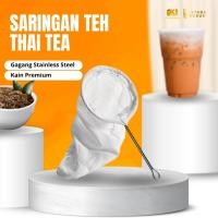 ราคา ที่กรองชาไทยธรรมดาแบบประหยัดพร้อมด้ามจับสแตนเลส (58101589056)