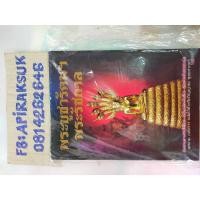 ราคา หนังสือสะสมเก่า พระบูชา รัตนฯ พระรัชกาล (22142340954)