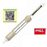 ราคา ที่ดูดตะกั่ว ยี่ห้อ goot รุ่น GS-100 รุ่นGS100 สีน้ำตาล ยาว 330MM. กู๊ด ของแท้ (12553955121)