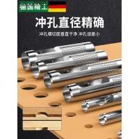 ราคา เยอรมันคุณภาพเข็มขัดเจาะรูครัวเรือนหมัดเหล็กเจาะหนังรูปไข่เครื่องมือคู่มือเครื่องมือหมัดหมัดหมัด (52700159583)