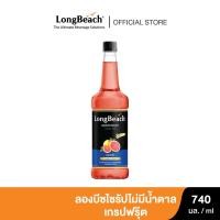 ราคา ลองบีชไซรัปไม่มีแคลอรี่ เกรปฟรุ๊ต ขนาด 740 มล. Longbeach 0(Zero) Calorie Grapefruit Syrup size 740 ml. (18007030637)