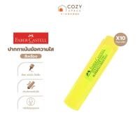 ราคา FABER CASTELL ปากกาเน้นข้อความใส สีเหลือง (กล่อง 10 ด้าม) |B10| (27074219368)