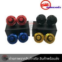 ราคา ครอบหัวโช๊ค หัวโช็ก GPX Demon GR200R งานcnc(0296) (22337231832)