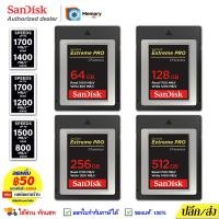 ราคา (ส่งด่วน) SANDISK ExtremePRO CFexpress Card (Type B) 64GB/128GB/256GB/512GB (1700MB) 4K 8K memory card SDcard (23572190501)