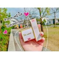 ราคา De Mind ครีมดีมายด์ ครีมบำรุงหน้าขาวสว่างกระจ่างใส ผิวนุ่มชุ่มชื้นไม่เหนียว ของแท้% (41953368601)