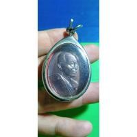 ราคา เหรียญ(สารพัดรวย)  ..หลวงปู่บุญหนา ธมฺมทินฺโน วัดป่าโสตถิผล บ้านหนองโดก บลช้างมิ่ง อำเภอพรรณานิคม จังหวัดสกลนคร ปี2557 (25425753563)