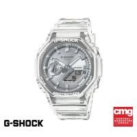 ราคา CASIO นาฬิกาข้อมือผู้ชาย G-SHOCK รุ่น GA-2100BM-7A8DR สายเรซิ่น สีเงิน (26930106421)