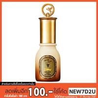ราคา ❤︎ส่งฟรี❤︎( พร้อมส่ง ของแท้ ) Skinfood Gold Caviar Lifting Eye Serum (427272819)