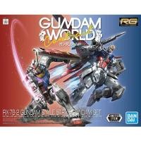 ราคา RX-78-2 Gundam and Aile Strike Gundam Set [Gundam World Contrast Color] ( RG ) LIMITED (21255634627)