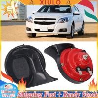 ราคา Xiulo Xiulo MAVIS LAVEN กระแสตรง 12 โวลต์รถยนต์อากาศแตรหอยทากไฟฟ้า 130db ซูเปอร์ดังกันน้ำชุดยานพาหนะสำหรับรถบรรทุกรถจักรยานยนต์รถ ATV RV SUV MPV กับ ABS เปลือกโลหะผสม (43526320464)