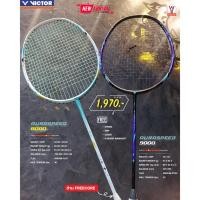 ราคา ไม้แบดมินตัน VICTOR รุ่น AURASPEED 8000 & 9000 สีใหม่ปี 2023 มีด้าม #FREECORE ในราคาคุ้มสุดๆ ขึ้นเอ็นได้ถึง 30 ปอนด์ (22553564048)