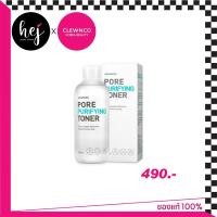 ราคา Korea product Skinmiso PORE PURIFYING TONER 250ml Hej, Hej Street Beauty, เฮ้สตรีทบิวตี้ (6551402786)