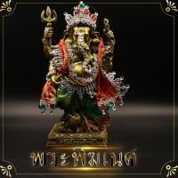 ราคา พระพิฆเนศ ขนาด 10x25 ซม 5 นิ้ว แต่งผ้า พระพิฆเนศปางลีลาเหยียบหนู เจริญโภคทรัพย์ องค์บูชาพระพิฆเนศ ผู้บูชาจะสำเร็จ (3853562339)