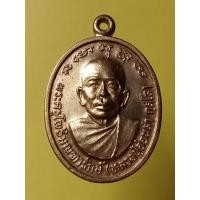 ราคา เหรียญหลวงปู่อ่อนสา วัดโพธาราม จ.หนองคาย ปี40 (21095585999)