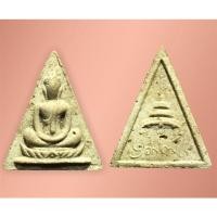 ราคา พระผงนางพญา หลังฉัตร วัดบวรนิเวศน์ กรุงเทพฯ (12054701663)