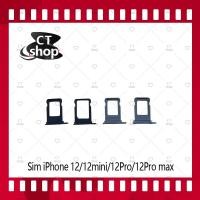 ราคา สำหรับ ip12 / 12mini / 12pro / 12pro max อะไหล่ถาดซิม ถาดใส่ซิม Sim Tray (ได้1ชิ้นค่ะ) อะไหล่มือถือ CT Shop (20726133923)