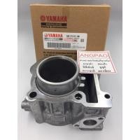 ราคา เสื้อสูบ แท้ ยามาฮ่า ยามาฮ่า มีโอ 125 (หัวฉีด) ( YAMAHA MIO125I (หัวฉีด) / CYLINDER GASKET ) (5442756215)