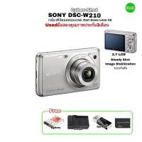 ราคา Sony DSC-W210 Cyber-Shot กล้องดิจิตอลคอมแพค Compact digital Camera เลนส์คมชัดสูง Carl Zeiss Lens Zoom มือสองคุณภาพประกัน (18673608353)