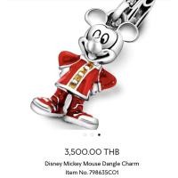 ราคา New Pandora PANDORA DISNEY MICKEY Danglw Charm แท้ % (7462851824)