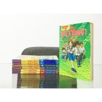 ราคา ขบวนการแก่นกะโหลก 7 เล่มจบ หนังสือการ์ตูน ขบวนการแก่นกะโหลก 1-7 เล่มจบ ผลงานผุ้วาด ผีซ่าฮานาดะ (26170238431)